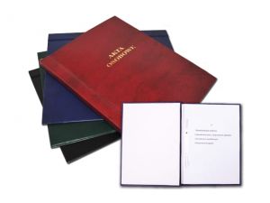 Akta osobowe w twardej oprawie bordowa